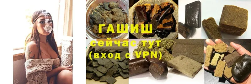 ГАШИШ hashish  Липки 