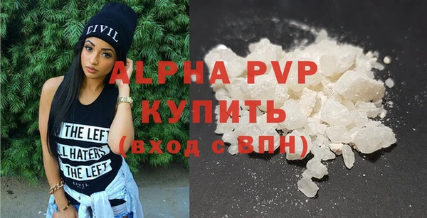 MDMA Premium VHQ Горняк