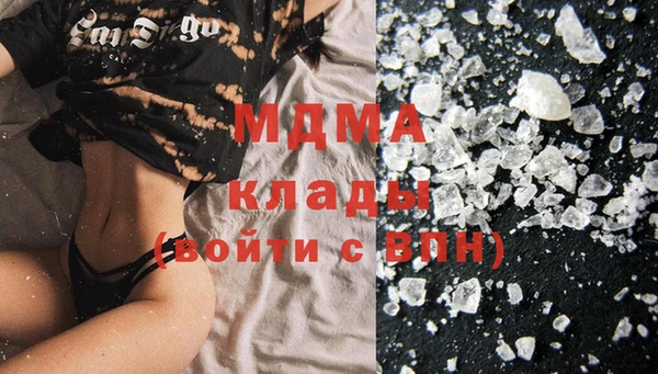 MDMA Premium VHQ Горняк